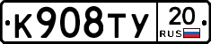 %D0%9A908%D0%A2%D0%A320