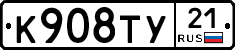 %D0%9A908%D0%A2%D0%A321