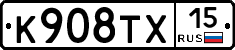 %D0%9A908%D0%A2%D0%A515