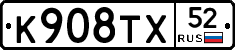 %D0%9A908%D0%A2%D0%A552