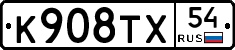 %D0%9A908%D0%A2%D0%A554