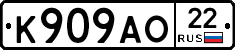 %D0%9A909%D0%90%D0%9E22