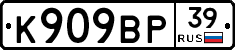 %D0%9A909%D0%92%D0%A039