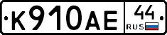 %D0%9A910%D0%90%D0%9544