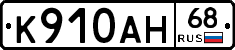 %D0%9A910%D0%90%D0%9D68