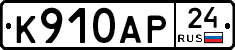 %D0%9A910%D0%90%D0%A024