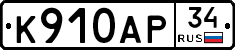 %D0%9A910%D0%90%D0%A034