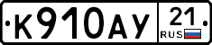 %D0%9A910%D0%90%D0%A321