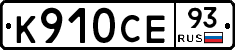 %D0%9A910%D0%A1%D0%9593