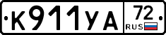 %D0%9A911%D0%A3%D0%9072