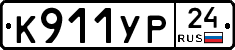 %D0%9A911%D0%A3%D0%A024