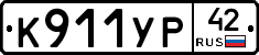 %D0%9A911%D0%A3%D0%A042