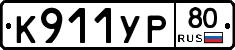 %D0%9A911%D0%A3%D0%A080
