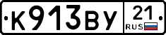 %D0%9A913%D0%92%D0%A321
