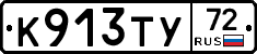 %D0%9A913%D0%A2%D0%A372