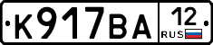 %D0%9A917%D0%92%D0%9012