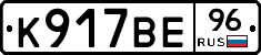 %D0%9A917%D0%92%D0%9596