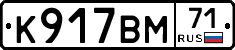 %D0%9A917%D0%92%D0%9C71