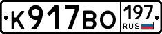 %D0%9A917%D0%92%D0%9E197
