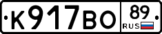 %D0%9A917%D0%92%D0%9E89