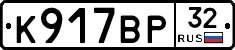%D0%9A917%D0%92%D0%A032