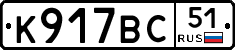 %D0%9A917%D0%92%D0%A151