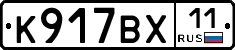 %D0%9A917%D0%92%D0%A511