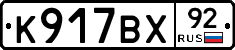 %D0%9A917%D0%92%D0%A592