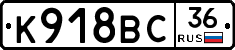 %D0%9A918%D0%92%D0%A136