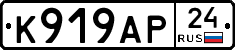 %D0%9A919%D0%90%D0%A024
