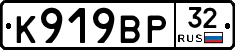 %D0%9A919%D0%92%D0%A032