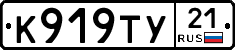 %D0%9A919%D0%A2%D0%A321