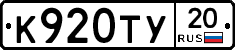 %D0%9A920%D0%A2%D0%A320