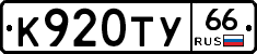 %D0%9A920%D0%A2%D0%A366