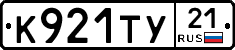 %D0%9A921%D0%A2%D0%A321