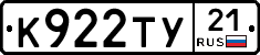 %D0%9A922%D0%A2%D0%A321