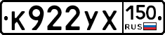%D0%9A922%D0%A3%D0%A5150