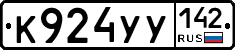 %D0%9A924%D0%A3%D0%A3142