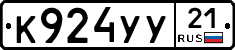 %D0%9A924%D0%A3%D0%A321