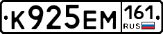 %D0%9A925%D0%95%D0%9C161