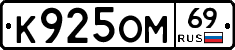 %D0%9A925%D0%9E%D0%9C69