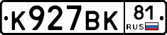 %D0%9A927%D0%92%D0%9A81