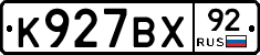 %D0%9A927%D0%92%D0%A592