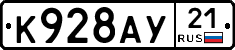 %D0%9A928%D0%90%D0%A321