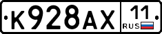 %D0%9A928%D0%90%D0%A511