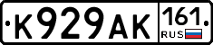 %D0%9A929%D0%90%D0%9A161