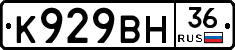 %D0%9A929%D0%92%D0%9D36