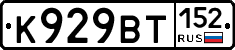 %D0%9A929%D0%92%D0%A2152