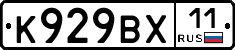 %D0%9A929%D0%92%D0%A511