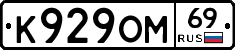 %D0%9A929%D0%9E%D0%9C69